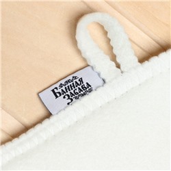 Набор для бани с принтом «Для любителей баньки», 3 предмета: шапка, коврик, рукавица, шерсть 30%, полиэфир 70%, светлый, «Банная забава»