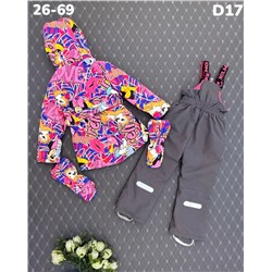 Костюм D17 розовый