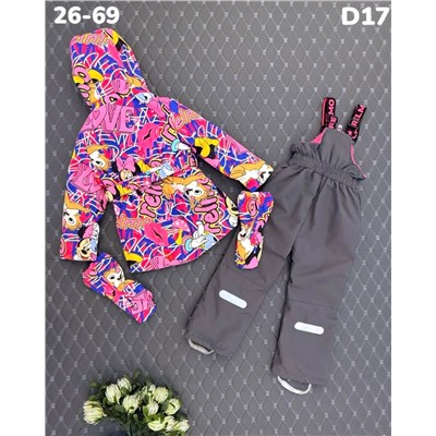 Костюм D17 розовый