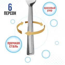 40687 Вилки столовые 6шт нерж/ст MB (х80)
