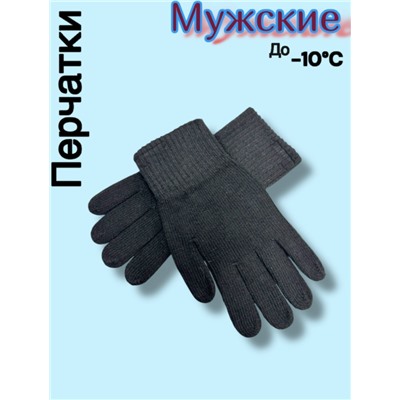 Перчатки #23098113