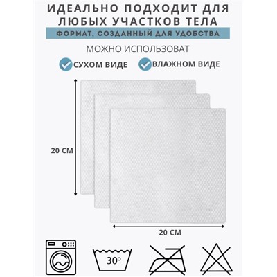 Полотенца - салфетки хлопок 20х20см, 40шт