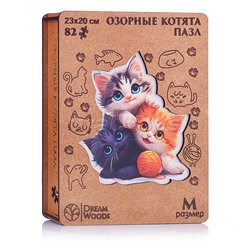 Пазл фигурный "Озорные котята"