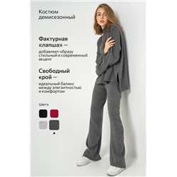 Женский вязаный костюм в рубчик-лапша Happyfox