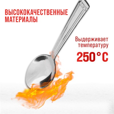 40676 Ложки чайные 6шт нерж/ст MB (х120)