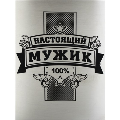 Подарочный набор «Настоящий мужик», стопки непробиваемые с пулей 2 шт.×50 мл, фляжка 240 мл.
