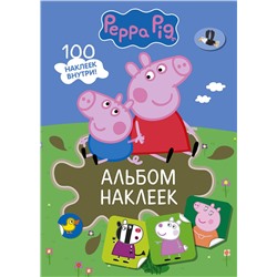 АСТ . "Свинка Пеппа. Альбом наклеек (хаки)"