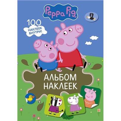 АСТ . "Свинка Пеппа. Альбом наклеек (хаки)"