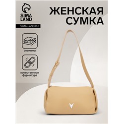 Сумка женская багет на молнии, 33×14×14 см, бежевая