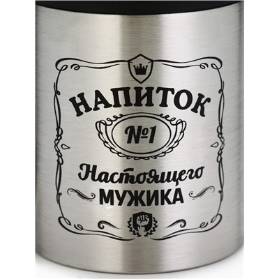 Термокружка с компасом «Напиток мужика», 180 мл, сохраняет температуру до 2 ч