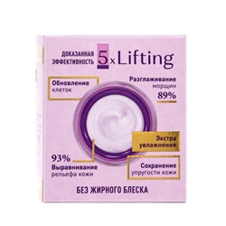 Крем для лица дневной Delicare Retinol, 56+, 50 мл