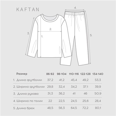 Пижама новогодняя детская KAFTAN «Santa's security» размер 28 (86-92)