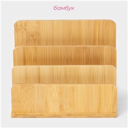 Подставка для разделочных досок и крышек Доляна, 18×10 см, 3 секции