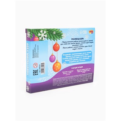 Свеча своими руками «Новогодний узор», набор для творчества