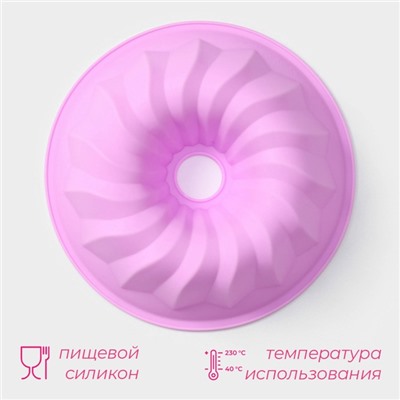 Форма для выпечки Доляна «Немецкий кекс. Заварное», силикон, 21.5×5 см, розовая