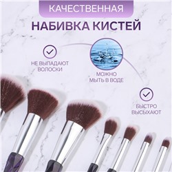 Набор кистей для макияжа Luminous, 10 предметов, PVC - чехол, чёрный, фиолетовый