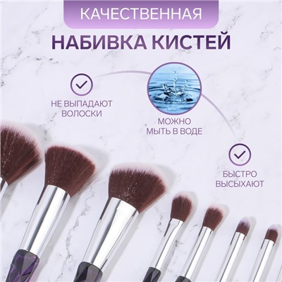Набор кистей для макияжа Luminous, 10 предметов, PVC - чехол, чёрный, фиолетовый
