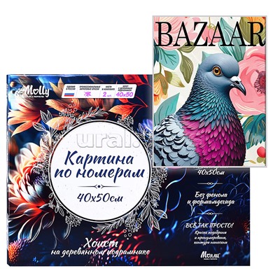 Картина по номерам 40х50 "Фэшн-голубь" со светящейся краской  (24 цветов)