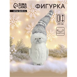 Фигурка полистоун «Птица пучеглазая в серой шапке», 6.5×8×23 см