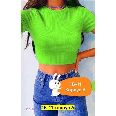 Футболка 1976430-7