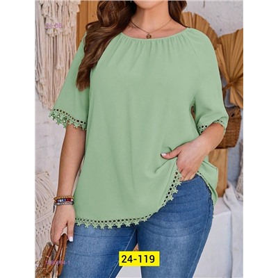 Блузка 1980864-1