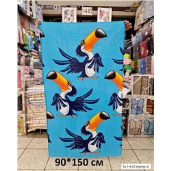 Полотенце вафельное пляжное 90*150 см