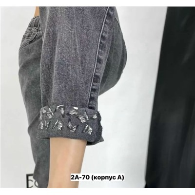 Джинсы #23352083