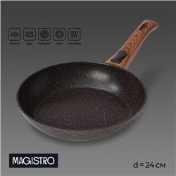 Сковорода Magistro Granit, d=24 см, съёмная ручка soft-touch, антипригарное покрытие, индукция, кованый алюминий, чёрная