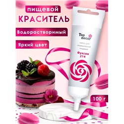 Пищевой краситель Top decor,«Фуксия», гелевый, 100 г