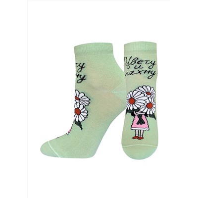 БРЕСТСКИЕ Носки 1145