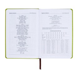 Ежедневник недатированный, А5, 140л, клетка, обл.кожзам, с хлястиком, Цветы, зеленый