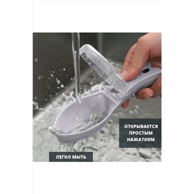 Рыбочистка с контейнером 60295 НАТАЛИ, 1118820