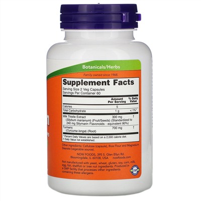 Now Foods, силимарин, экстракт расторопши, 150 мг, 120 растительных капсул