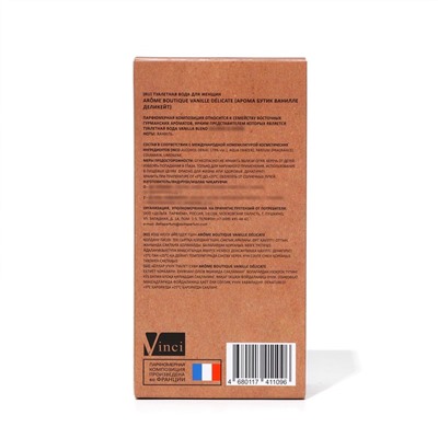 Туалетная вода женская Arome Boutique Vanille Delicate, 100 мл