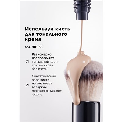 Пробник гиалуронового увлажняющего тонального крема-ухода 5 в 1 Hyaluronic Makeup