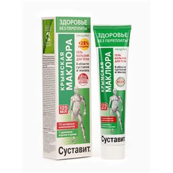 Гель-бальзам для тела «Суставит Крымская» маклюрой, 125 мл