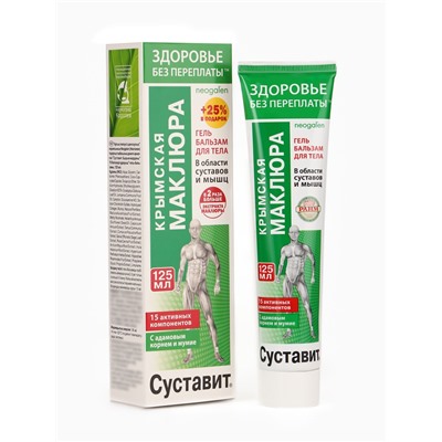 Гель-бальзам для тела «Суставит Крымская» маклюрой, 125 мл