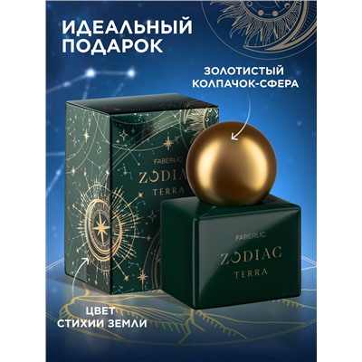 Туалетная вода для женщин Zodiac Terra