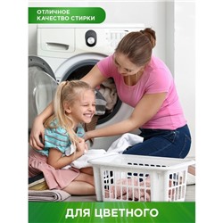 Стиральный порошок Persil Color, 450 г