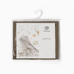 Фартук Этель ECO, цвет оливковый, 60×70 см, 70% хл, 30% лён, 190 г/м²