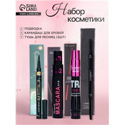 Набор декоративной косметики (подводка, карандаш для бровей, тушь для ресниц 2 шт.)
