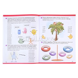 Логопедические тетради. Развитие фонематического слуха.