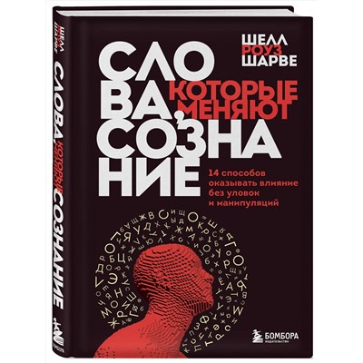 Эксмо "Подарок для твоей психики. Комплект из 3-х книг"