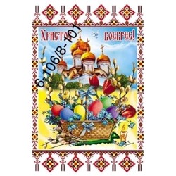Салфетки под куличи Размер 36*50 упаковка 10 шт