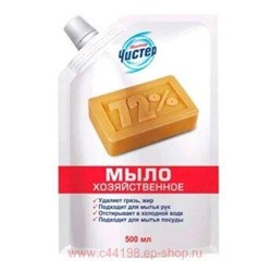 Мистер Чистер Мыло жидкое хозяйственное 500 мл