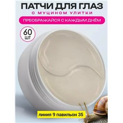 Артикул #23043690