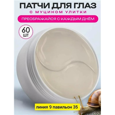 Артикул #23043690