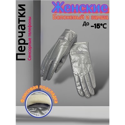 Перчатки женские