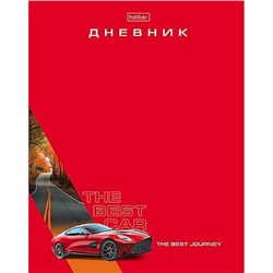 Дневник 1-11 класс (твердая обложка) "Лучшая машинаr" мат.лам.,УФ лак выб (094980) 36159 Хатбер