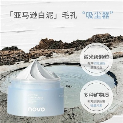 Маска #23040884